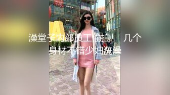 舌头不够，再加三根指头，3分钟让郑州少妇剧烈高潮