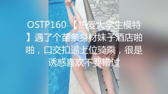 STP29438 國產AV 麻豆傳媒 MPG033 人妻出軌通話中挨操 梁芸菲 VIP0600