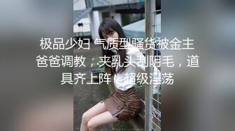 黑长直旗袍妹子啪啪肉丝撕裆手指扣弄穿着衣服被后入抽插猛操