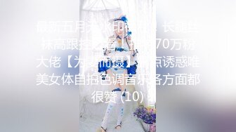 国产AV 蜜桃影像传媒 PM013 冥媒正娶的淫鬼新娘 仙儿