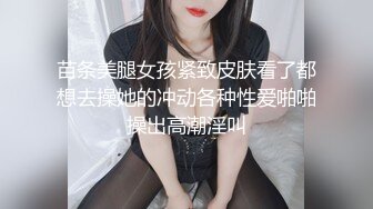   让女友穿上传统旗袍把鸡巴吹硬扒开内裤就开操