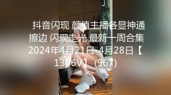 蜜桃图像传媒PMC-046 漂亮女大学生中出以性抵租