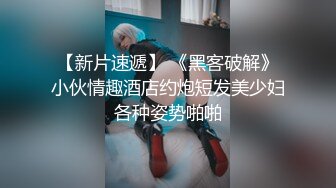 站立艹小母狗展示小骚货完美女神身材