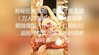 真不错让人心动【极品御姐】【听者藐藐】第二弹大学生气质美女超诱惑眼镜戴上超飒 (4)