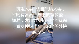  熟女人妻 别害羞放松兄弟悠着点她很久没有做了 宝贝看一下逼逼别挡着我不拍脸