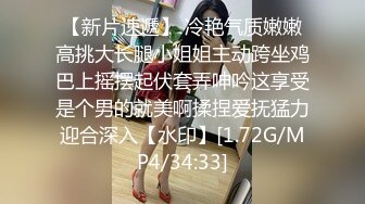 (中文字幕)巨乳纖細專門 逆3P性感美容 水野朝陽 北川愛莉香