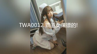 7/1最新 小姨姨哥姐夫把我轮流给操了鸡巴好长又大又硬VIP1196