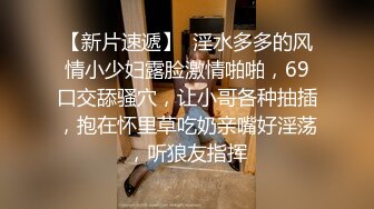 主題酒店鐘點房拍攝到的一對年輕學生情侶開房愛愛 互舔互插愛撫爽的欲仙欲死 露臉高清