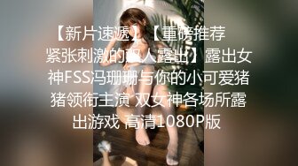 STP32055 奶子很正的極品妞，全程露臉高能大秀直播刺激狼友，聽指揮道具抽插騷逼，自己摳的好帶勁，浪叫呻吟表情好騷 VIP0600