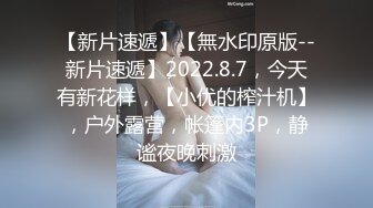 ✿超颜值极品✿颜值巅峰唯美女神〖狐不妖〗刚满18的我 被迫吃老师的鸡巴，粉嫩小穴湿粘淫汁 无套爆肏虚脱