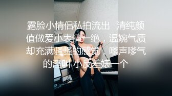 潜入航空学院偷窥高跟丝袜美腿小姐姐们尿尿  感人的颜值和阴毛 撒尿也是如此的美丽 一道弧形透明彩虹！