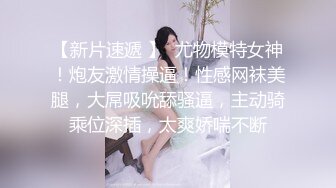 STP30412 粉嫩小穴肉肉妹妹！难得操逼收费！拿着按摩器自慰，小男友敲门进来，大屌插嘴操大肥臀