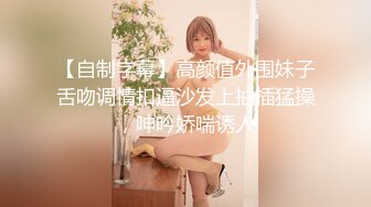 【新片速遞 】♈ ♈ ♈难得一遇的超级美乳，最美炮架~【胸无大痣】维纳斯型上翘美乳！毛茸茸粉逼~绝了，人气登顶♈ ♈ 