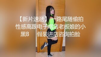 【AI换脸视频】刘亦菲 浴室女店长为好评献身客户