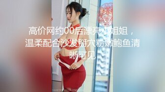 身材苗條長發美女主播性感大長腿黑色吊帶絲襪很是誘惑