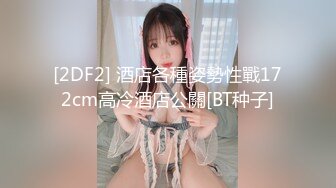 台湾商场女厕全景偷拍少妇各种姿势嘘嘘 (1)