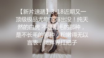 极品良家兼职单亲妈妈美乳翘臀温柔体贴御姐黑丝情趣舌吻后入