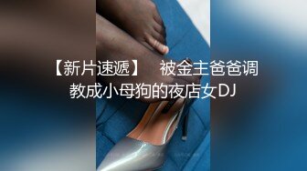 康先生之杭州美院续集护士制服丝袜受不了108P高清