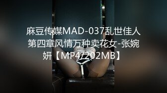 麻豆传媒最新出品贺岁片MAD-038春游记 唐伯虎点秋香