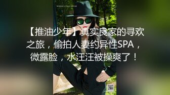  极品尤物小女友 酒店开房操逼，舌吻调情，性感黑丝大屁股