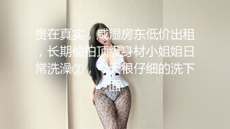 ✿顶级女神✿ 超级丝袜控180大长腿女神▌苹果▌我的室友 第九篇