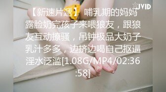 精选（露脸）公司厕所TP来办事的白虎女司机 小便分叉尿的满屁股都是 全方位拍摄