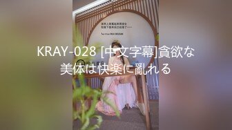 ♈ ♈ ♈ 【新片速遞】2024.1.19，【黄先生探花】，探花元老爱徒首秀，小伙民宿约23岁湖南妹子，肤白胸大