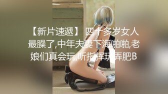   九分超高颜值清纯纯欲天花板女神不仅长得极品漂亮，身材还特别棒，特别是圆润白皙翘臀