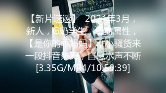 MMZ-052_女記者實況騷播_報復逆襲3P激操官网