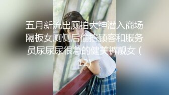 素质约的欲女