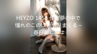 眼镜哥约炮19岁青涩小美女 扯下浴巾惨遭多体位内射