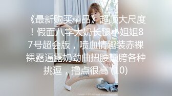 【秦总会所探花】难得极品女技师，爆乳美腿黑丝，舔背乳推服务周到，扛起大长腿猛怼