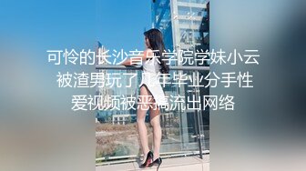 一群清纯小美女6P酒店淫战，亲切客家话，淫语搞笑对白，白浆超多的梦涵肏得最爽！