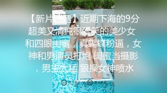 一王两后，帝王般享受！难得一见OF无敌巨乳大奶牛【hhh1231】最新啪啪长视频，肏一个手还玩一个，双波霸玩到虚脱 (7)