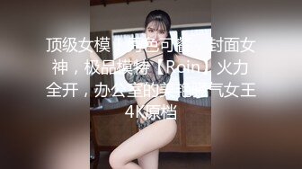 精东影业 JD073巨屌調教嫩女-带着老婆去陪客户玩脱衣麻将