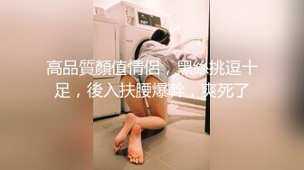 (sex)20230910_老公不要我了_475823287