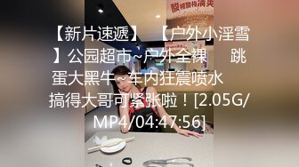 全网疯求的短发少女找到了！极品短发少女被疯狂后入颜射 这身材真是极品 大家都很会吃嘛！