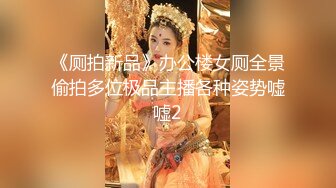 【精品泄密】極品校花學妹日常啪啪誘惑私拍福利 酒店服務金主跪舔騎乘各種體位絕對爽歪歪 太浪了 原版高清