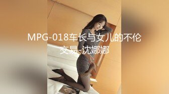 TMG005乱伦狠操同父异母的性感妹妹-李可欣