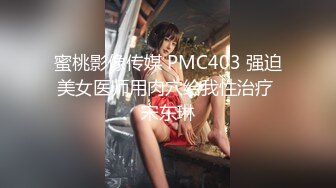 仁爱医院监控破解偷拍❤️女性激光脱毛、美容美体等服务项目 (1)