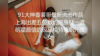 颜值女神 · Ts韩小爱 V 艾莉娜 · 姐妹双飞土豪哥哥，前后夹攻，磨枪上阵，这不得爽死。看姐妹艹得真过瘾！