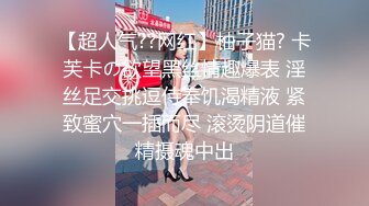 【新片速遞】 近期下海网红美女 ，衬衣丝袜极度性感 ，掰开紧致小穴特写 ，翘起肉感屁股 ，更是诱惑