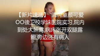 最新流出FC2-PPV系列温泉酒店约炮极品19岁竹笋乳妙龄美少女眼镜妹全身上下滑嫩无套内射两炮蜜穴极度红润2