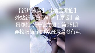 ?91Fans? SFOG094 良家幼师成为我的胯下母狗▌惠子▌炸裂肉丝白虎穴又肥又紧 尽情无脑抽刺 淫靡湿淋阴户