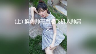 《反差婊❤️精品泄密》推特网红娇小美腿叛逆年轻小姐姐SXZ716私拍，未婚先孕为赚奶粉钱甘心成为金主小母狗，露出紫薇调教SM啪啪