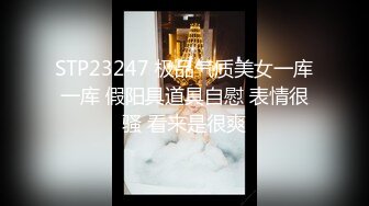 12月订阅，露脸才是王道！万人求档网红极淫夫妻白皮猪与华侨八字奶骚妻Eric.Kiki私拍②，逼要被玩烂的节奏最新12月订阅，露脸才是王道！万人求档网红极淫夫妻白皮猪与华侨八字奶骚妻Eric (6)