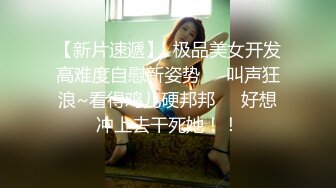 《个人不雅私拍秘泄密》露脸反差青春学生妹【黄佳玟】借高利贷无力偿还被迫用肉体补偿自拍大量淫荡视图洗澡紫薇身材一级棒 (9)