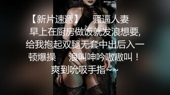 爆草情趣老婆