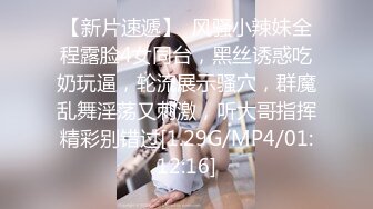 美女地铁上跳蛋高潮享受