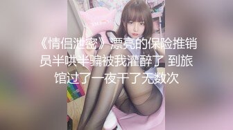 台湾SWAGpolasexy长靴猫女孩喵～喵～喵